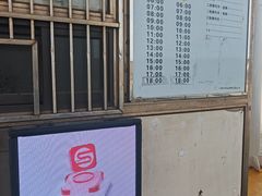 -石洞口码头