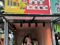-汉江里炸鸡(牡丹江店)