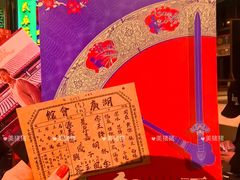 -北京湖广会馆