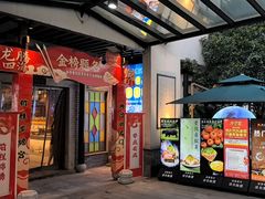 -凤竹园(修水店)