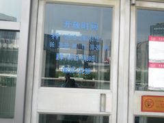 -奥体中心游泳馆