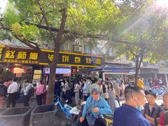 -家阳赵师傅油饼包烧麦(粮道街店)