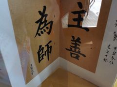 -静园(和平区)