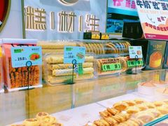 -糕材生(龙湖北京大兴天街店)