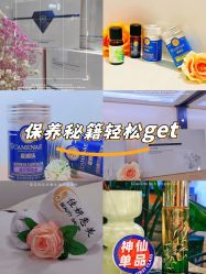 -CAMENAE嘉媚乐