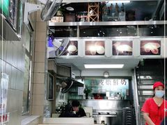 -义顺牛奶公司(新马路老店)
