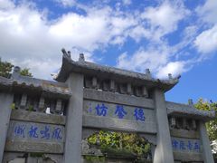 -杨顺宝喜洲粑粑