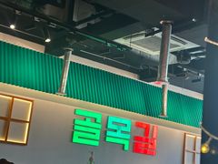 -欧巴炭烤肉오빠숯불구이(南京东路店)