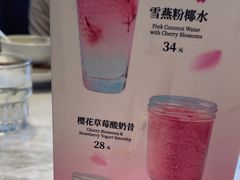 -鹿港小镇(霄云店)