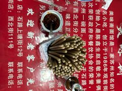 -美味斋(西北街店)