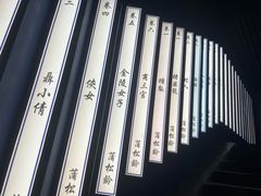 -淄博聊斋城景区