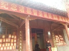 -南阳卧龙岗武侯祠