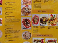 -清真· AL-JANNAT 佳纳特餐厅(仙林店)