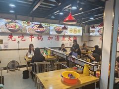 -重庆鸡公煲·嘟享吃(林科大店)