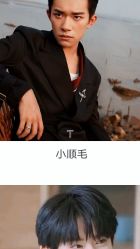 -贝勒爷专业男发