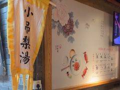 -京味斋·北京烤鸭(华威桥北工大店)
