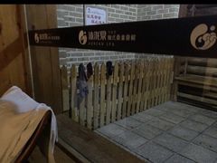 -沐泷泉(南风大剧院店)