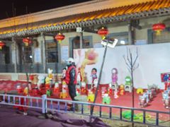 -河北村民俗体验园