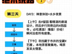 -孙盛兴奥灶面馆·蟹黄面·三虾面(直营.拙政园店)