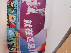 -Pokiddo口袋屋运动梦工场·亲子·团建·派对(珠海创新方店)