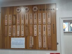 -阿娘面馆