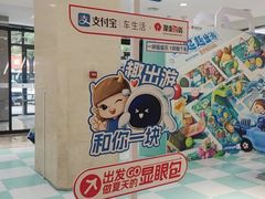 -杭州西湖银泰百货