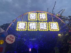 -窑埠古镇