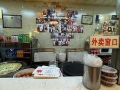 -清真·二嫂子煎饼果子(鼓楼旗舰形象店)