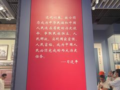 -中共一大纪念馆