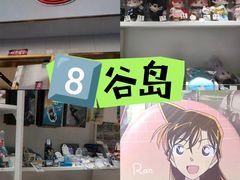 -Animate(工人体育场东路店)