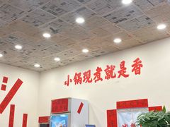 -王大乔泡椒米线(桐梓坡店)