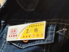 -云晓光头烧烤吧(盛夏店)