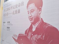 -八七会议会址纪念馆