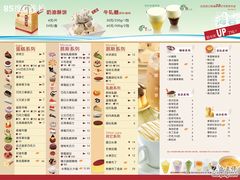 菜单-85度C(南京珠江华海店)