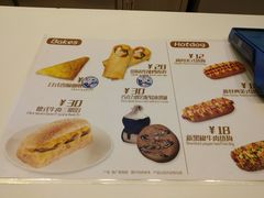 菜单-DQ·蛋糕·冰淇淋(湖景东路店)