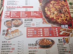 -蛙来哒(东城万达店)