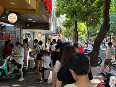 -小吴肠粉