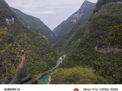 -神龙峡风景区
