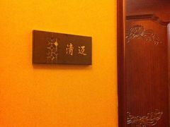 -泰圣荷足道经络养生馆(奥体店)