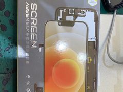 -千机网手机维修(木樨园店)