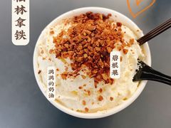 松林拿铁-BeauTea水仙(coco park店)