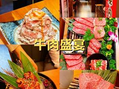 -丸藏和牛烧肉专门店(园区师惠坊店)