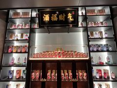 -墨泉峰味(润和国际广场店)
