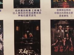 -棂笼·深度沉浸密室(武汉旗舰店)