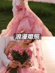 -全城热恋璀璨婚纱摄影(国贸总店)