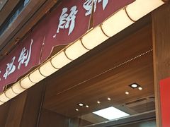 -嘉华鲜花饼(南屏旗舰店)