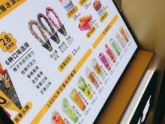 -吉事果(超极合生汇店)