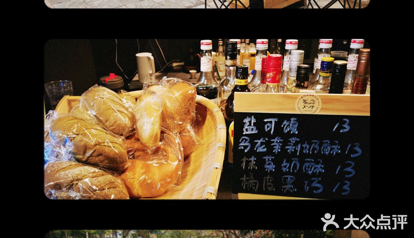 [咖啡]冻冻地，饮翻杯开运啡[耶][耶]