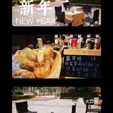 [咖啡]冻冻地，饮翻杯开运啡[耶][耶]