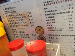 iphone_upload_pic-大师傅粥品(埃华街)